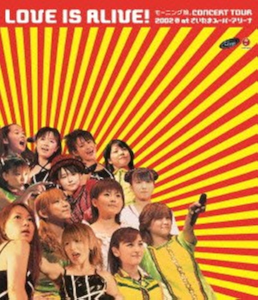 Amazon.co.jp: モーニング娘。CONCERT TOUR 2002 春“LOVE IS